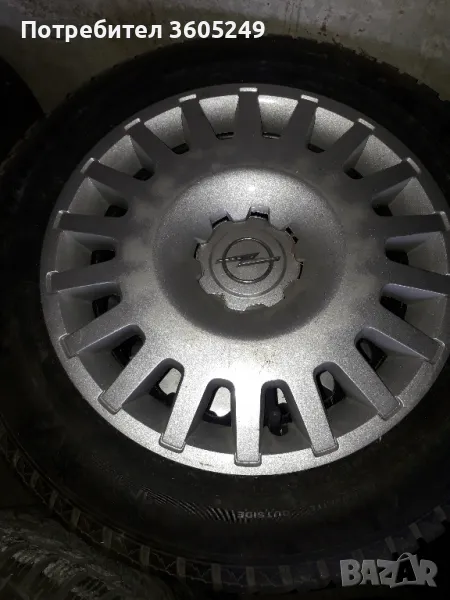гуми с джанти, снимка 1