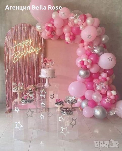 Украса за Рожден ден , снимка 1