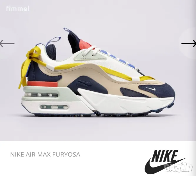 NIKE AIR MAX FURYOSA оригинални, 39 номер, снимка 1