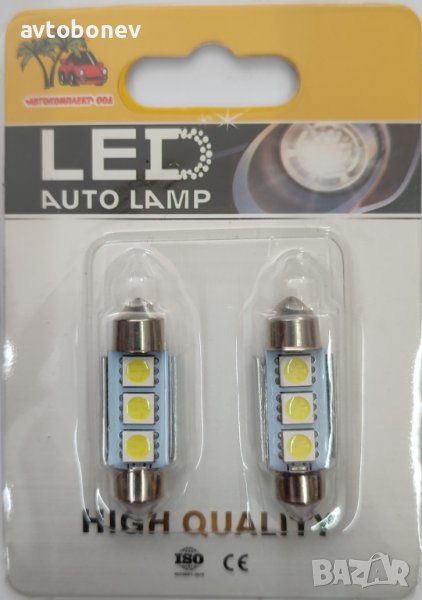 LED КРУШКИ тип СУЛФИДНИ C5W(36мм) к-т/2 бр./, снимка 1