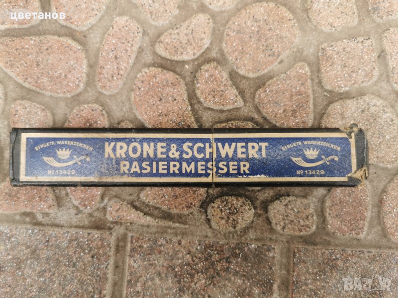 стар бръснач solingen, снимка 1