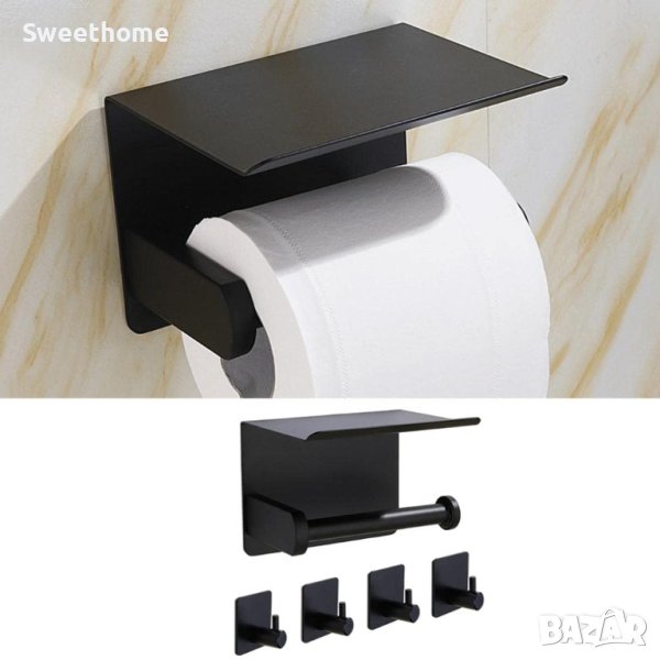 Метална дръжка/стойка за тоалетна хартия/черен мат + стойка за телефон, снимка 1