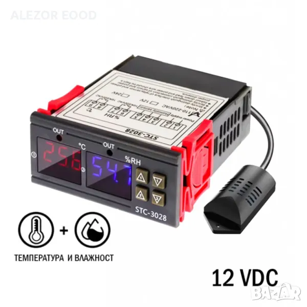 Влагорегулатор с терморегулатор,12VDC захранване,от 20 до +80°C, 4259, снимка 1