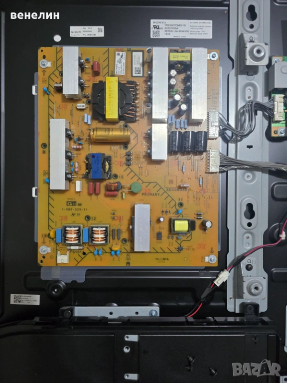 Power board 1-983-349-11 от SONY KD-55XF9005, снимка 1