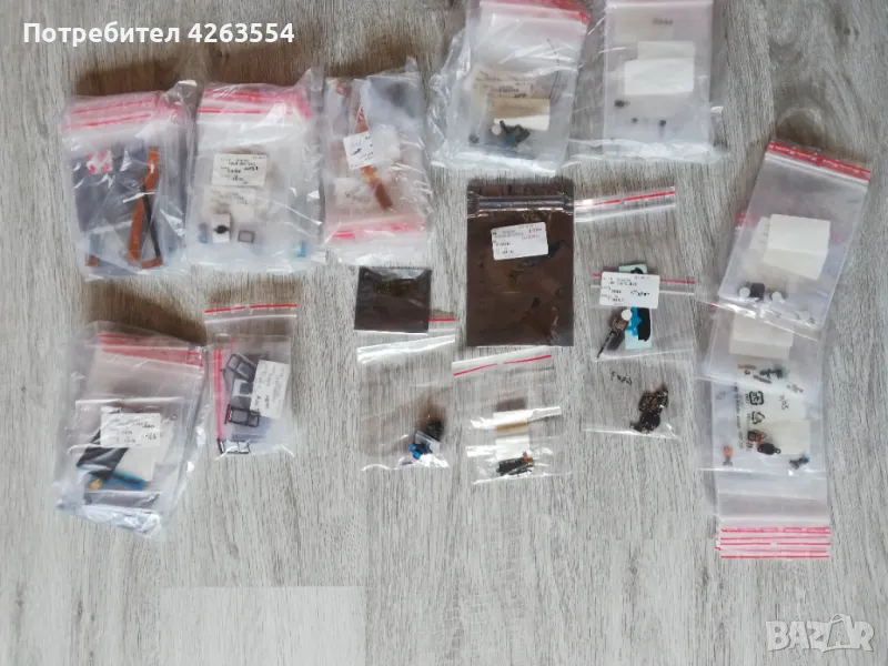 Лот от GSM части за моторола, снимка 1