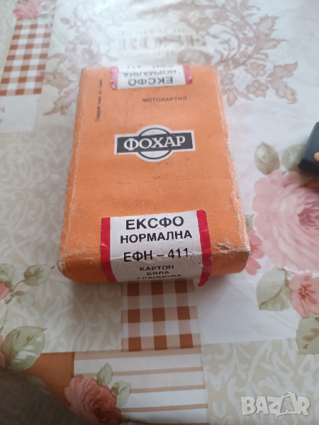 Фотохартия, снимка 1