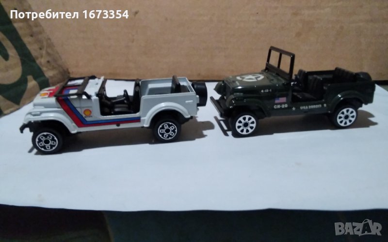 Бураго, снимка 1