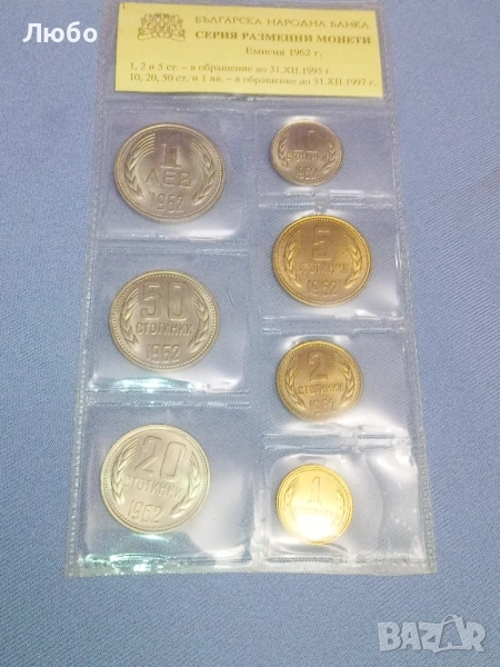 нов лот 1974г., снимка 1