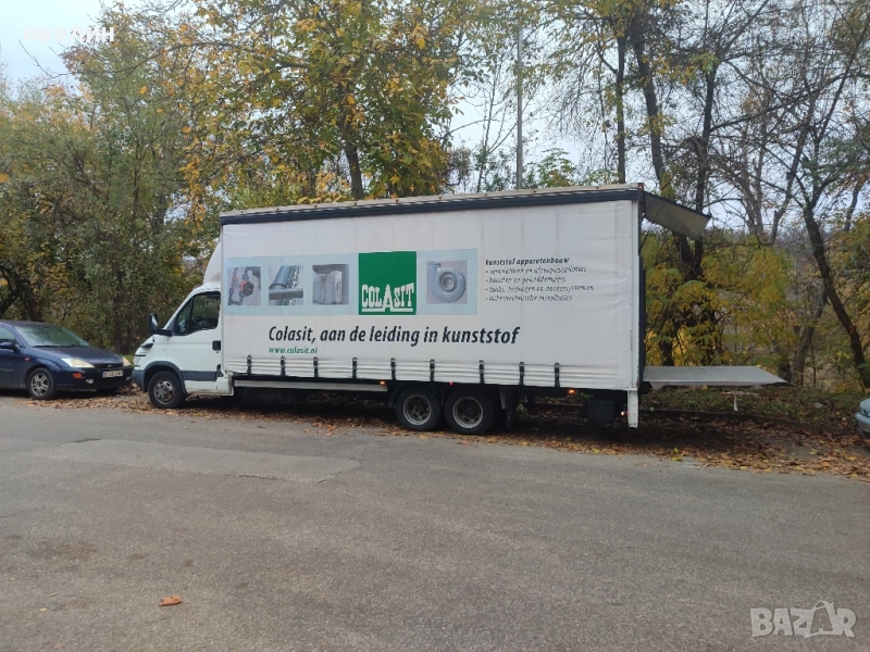 транспорт с огромен бус , снимка 1