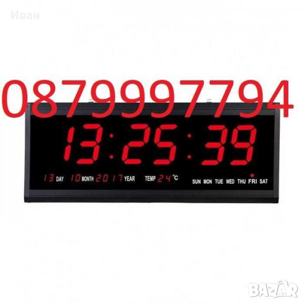 Стенен цифров часовник с термометър Голям 485 х 48 х 185 мм., снимка 1