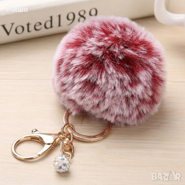 сладки модни пухкави ключодържатели 2 цвята , снимка 1