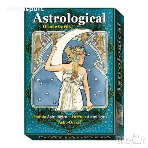 Карти Оракул LoScarabeo Astrological Oracle нови , снимка 1