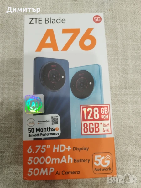 Смартфон ZTE Blade A75 5G, 4+4GB RAM, 128GB, 5G, Black, снимка 1