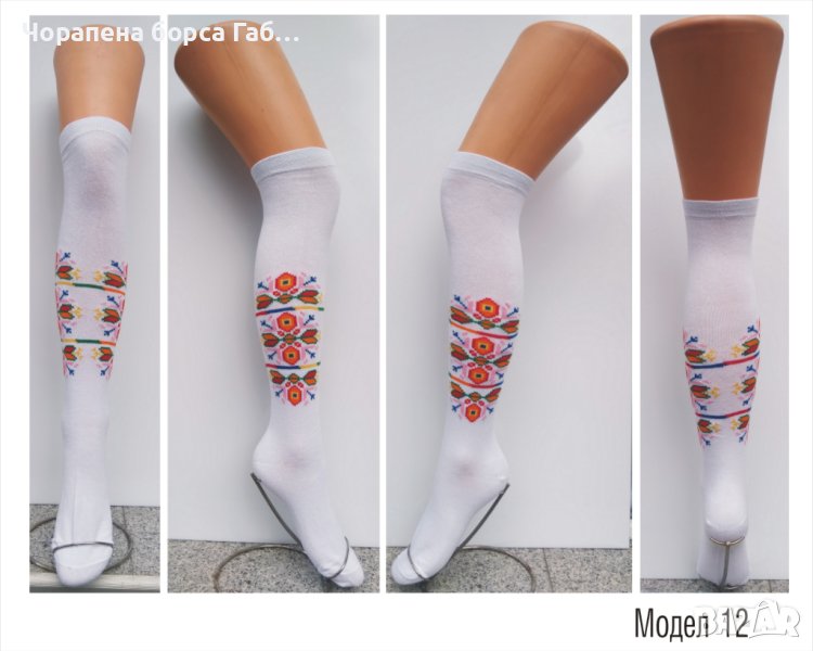 3/4 чорапи с фолклорни мотиви 102, снимка 1