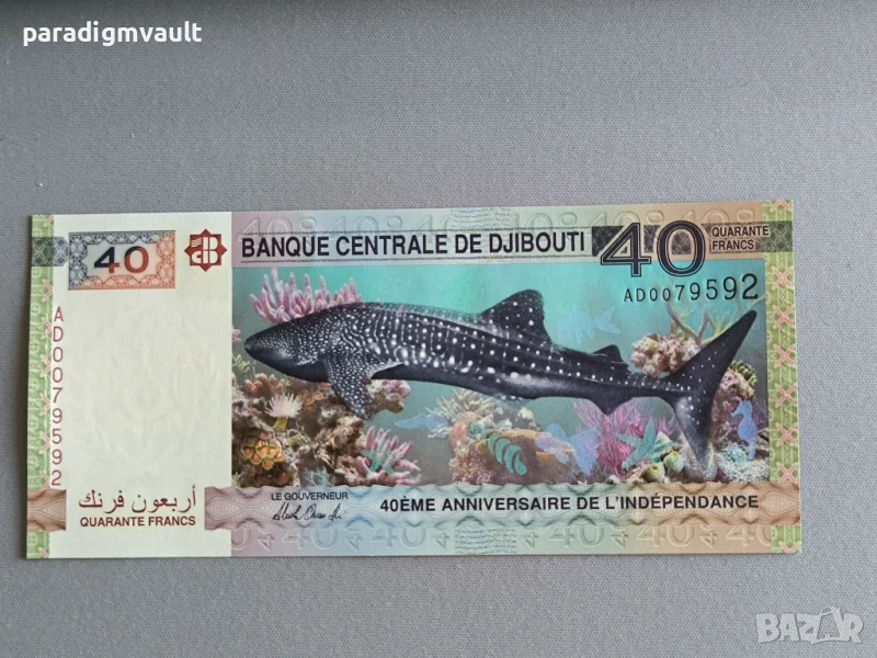 Банкнота - Джибути - 40 франка (юбилейна) UNC | 2017г., снимка 1