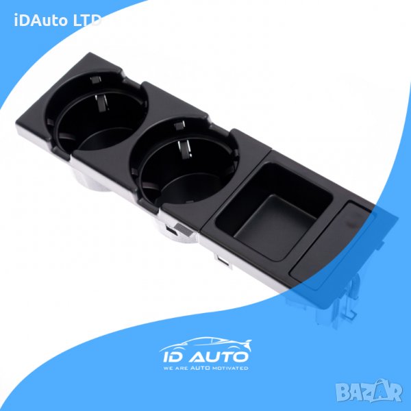 Bmw поставка Чаши Cup Holder БМВ E46, Е46 Монетник, Къп Холдър, Чаша, снимка 1