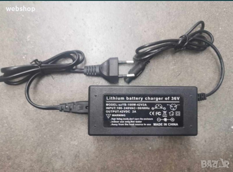 Зарядно за Тротинетка/Скутер , 8x5,5мм, 42VDC, 84W, снимка 1