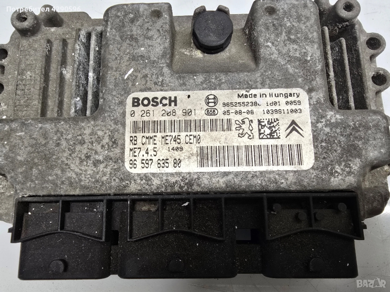 Компютър 0261208901 / 9659763580 , снимка 1