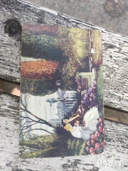 две картички 81 полк и Ямбол-Ксанти  ПСВ, снимка 1