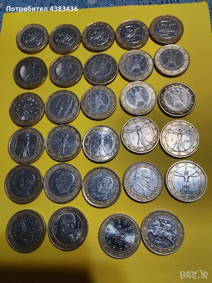 монети от 1 евро, снимка 1