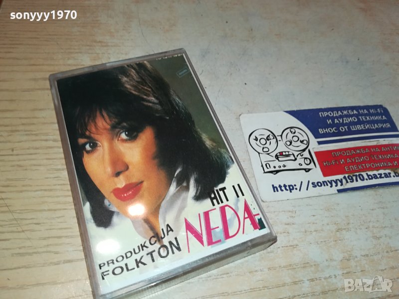 NEDA-КАСЕТА 1910231630, снимка 1