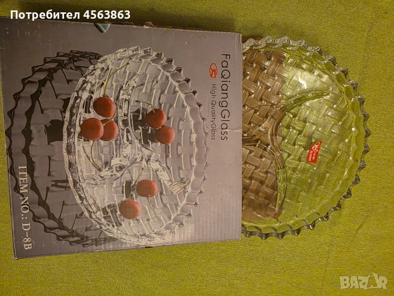 Купа за ядки| предястия, снимка 1