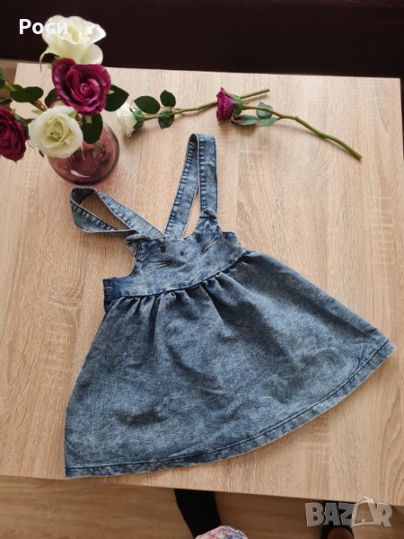 Дънков гащеризон , снимка 1