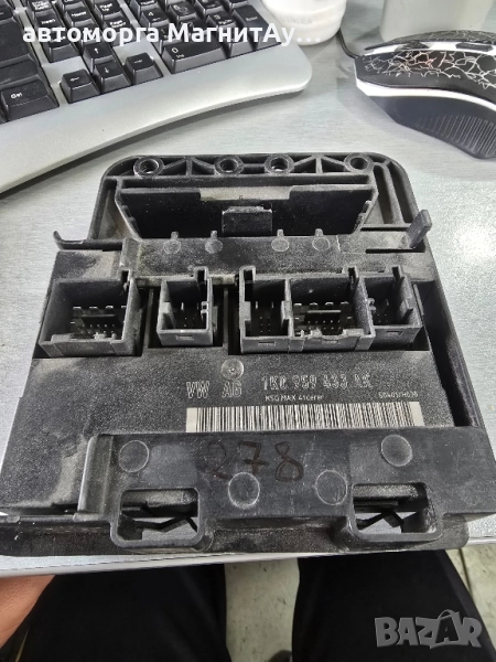 комфорт модул Фолксваген Volkswagen Vw 1K0959433 / 1K0 959 433 AK, снимка 1