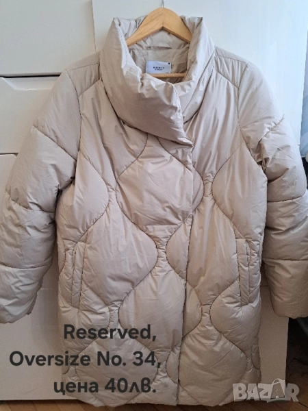 Зимно яке и дамски дрехи, снимка 1