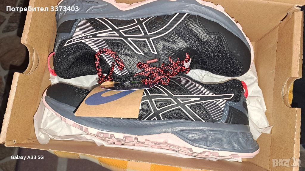 Маратонки, снимка 1