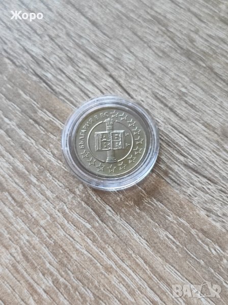 50 стотинки 2007 година България "България в ЕС", снимка 1