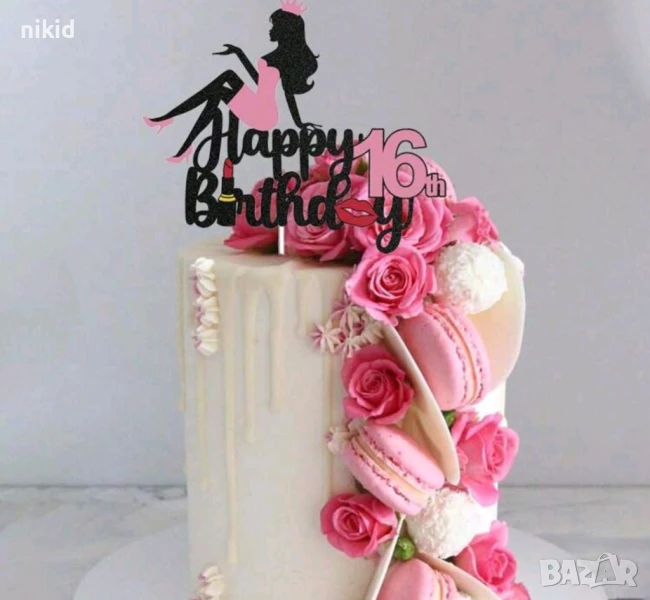 Момиче Дама Лейди Розова рокля Happy Birthay години картонен топер декор парти рожден деш, снимка 1