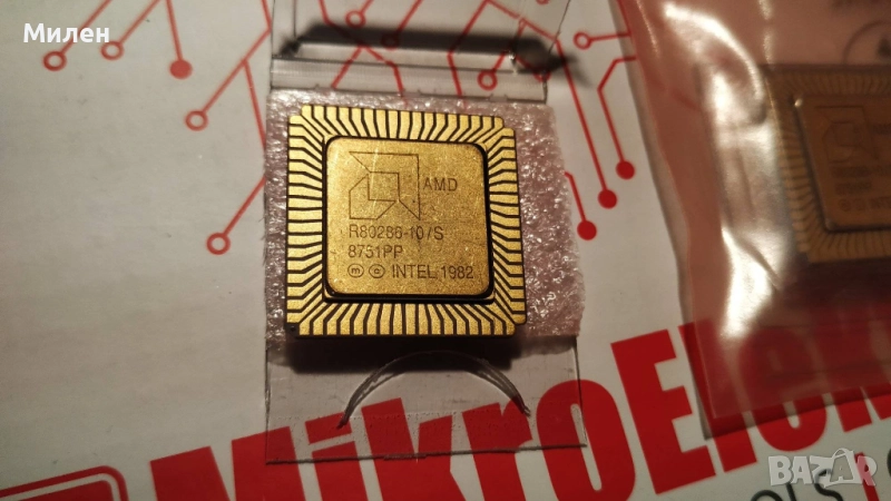 процесори AMD 286 R80286-10/S, снимка 1