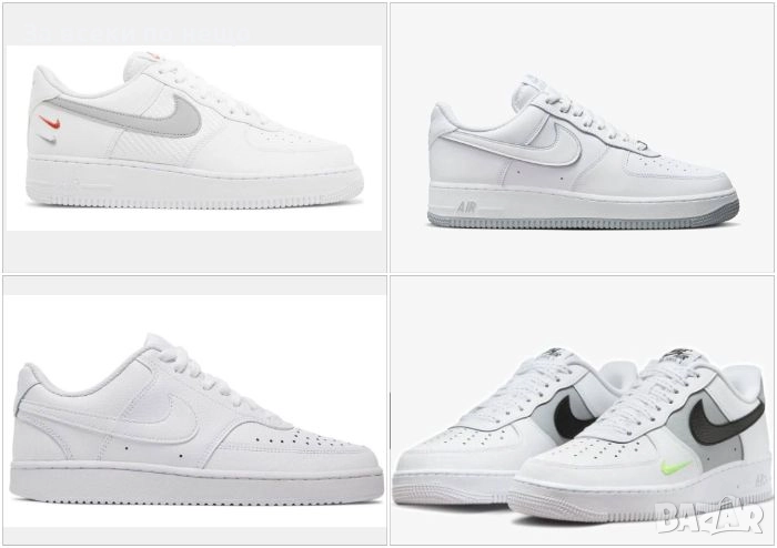 Nike Унисекс Маратонки👟Мъжки Маратонки👟Дамски Спортни Обувки Найк - Различни Цветове Код E908, снимка 1