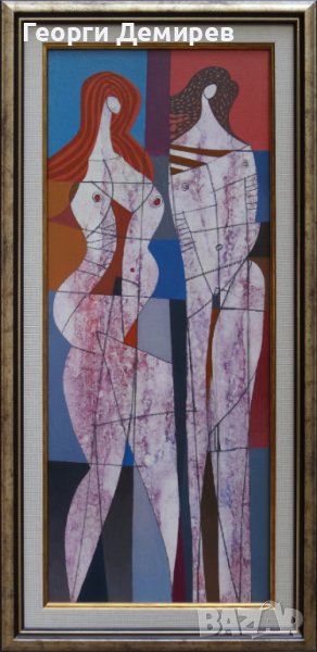 "Фигури", снимка 1