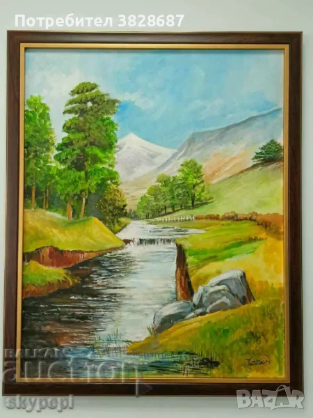 ПЕЙЗАЖ, снимка 1