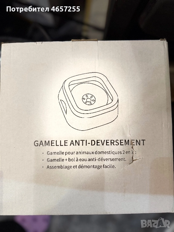 Купа против пръски за кучета, снимка 1