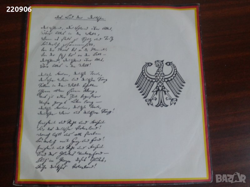 Малка плоча Химн на Германия, снимка 1