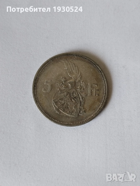 Сребърна монета Люксембург., снимка 1