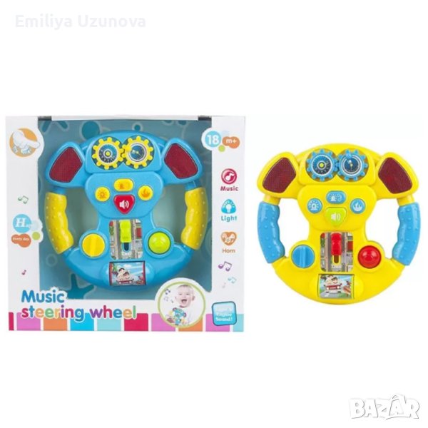 Волан за кола , снимка 1