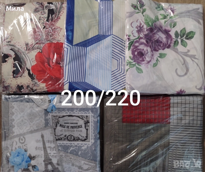 Плик за завивка 200/220, снимка 1