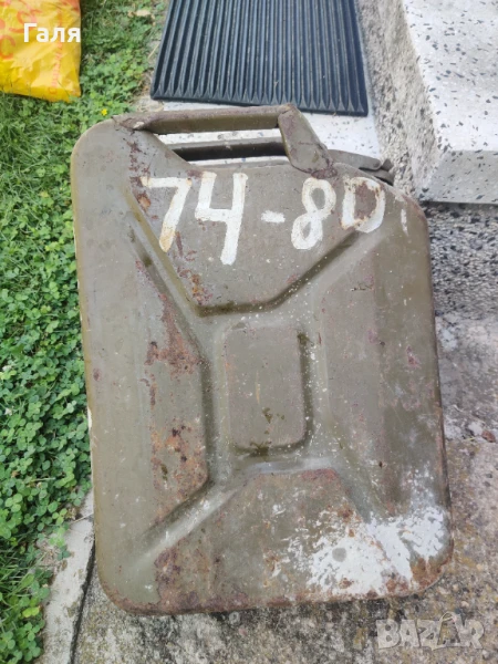 Метална туба за гориво 20 л, снимка 1