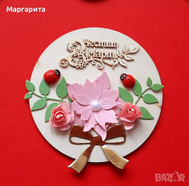 Магнитчета за 8-ми март, снимка 1