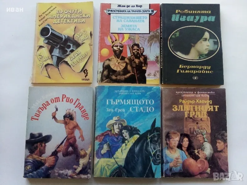 Книги 6 броя, снимка 1