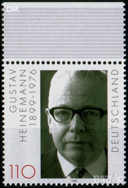 Германия 1999 - президент Хейнеман MNH, снимка 1