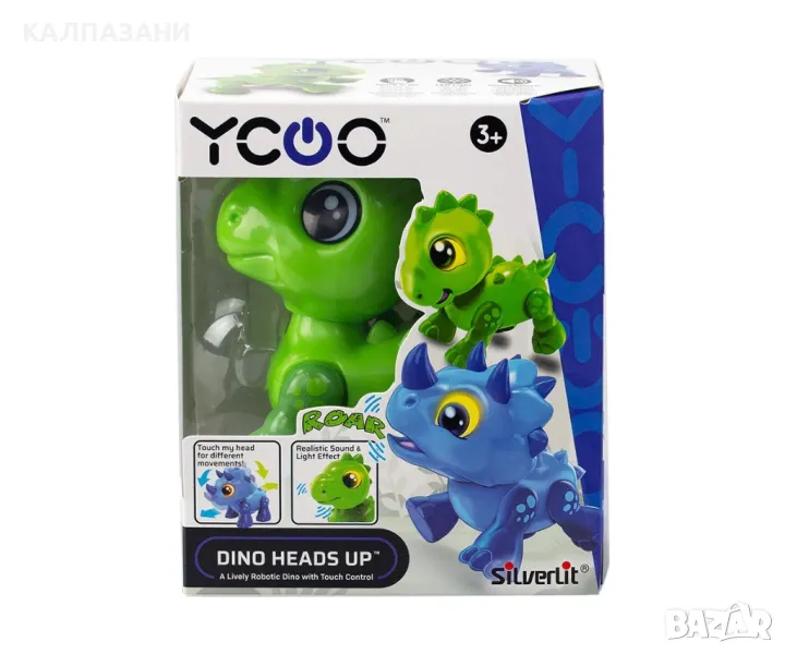 Робот Динозавър Silverlit, зелен 88594, снимка 1
