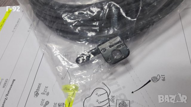 A1408852414**NEU**MERCEDES-BENZ**ДЪРЖАЧ НА ДАТЧИКА ЗА ВЪНШНА ТЕМПЕРАТУРА**, снимка 8 - Части - 33538451