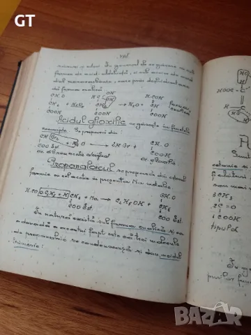 Стара книга 1920 г  Curs Teoretic de Chimie Organica predat de Prof Minovici, снимка 4 - Антикварни и старинни предмети - 49633229