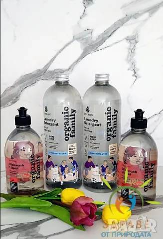 ПРОМО комплект натурални продукти, снимка 1