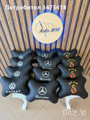 АВТО Възглавнички за пътуване - 2 бр., снимка 9 - Аксесоари и консумативи - 49227323